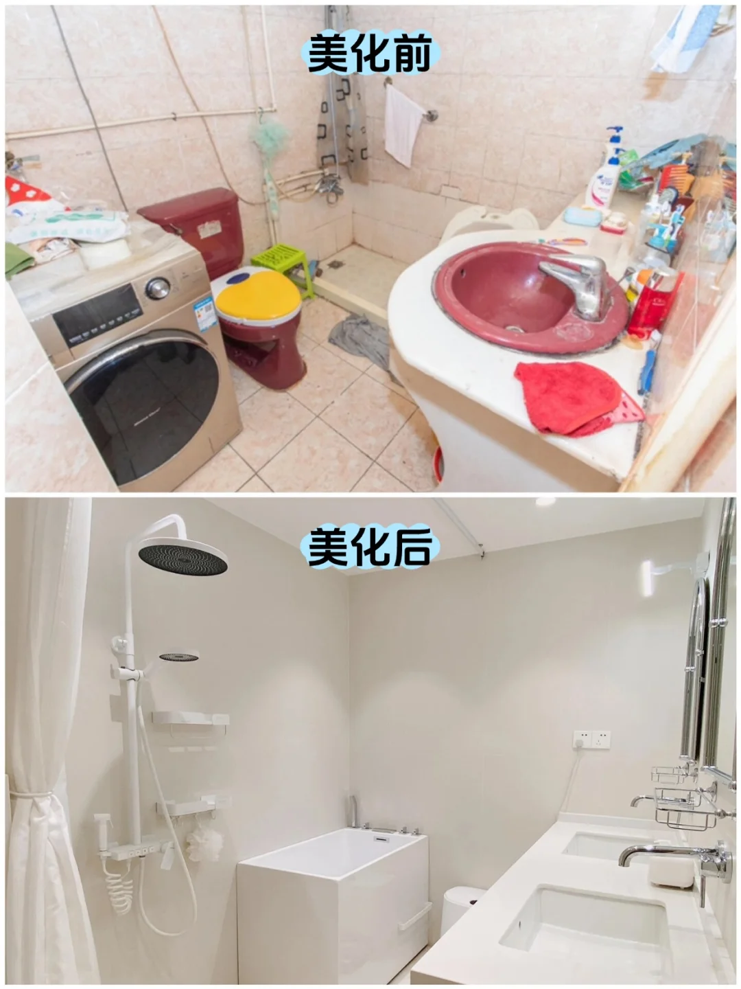 北京卖房被晾半年！一招逆袭成抢手货？