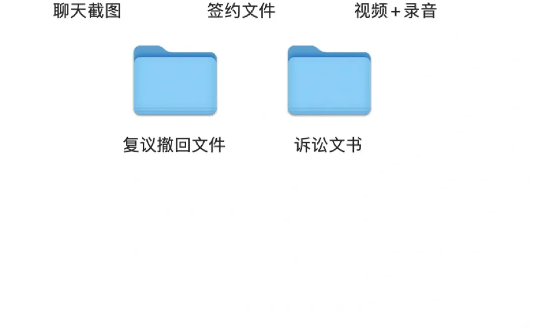 人生说明书丨耗时18 个月退了 2 套北京新房