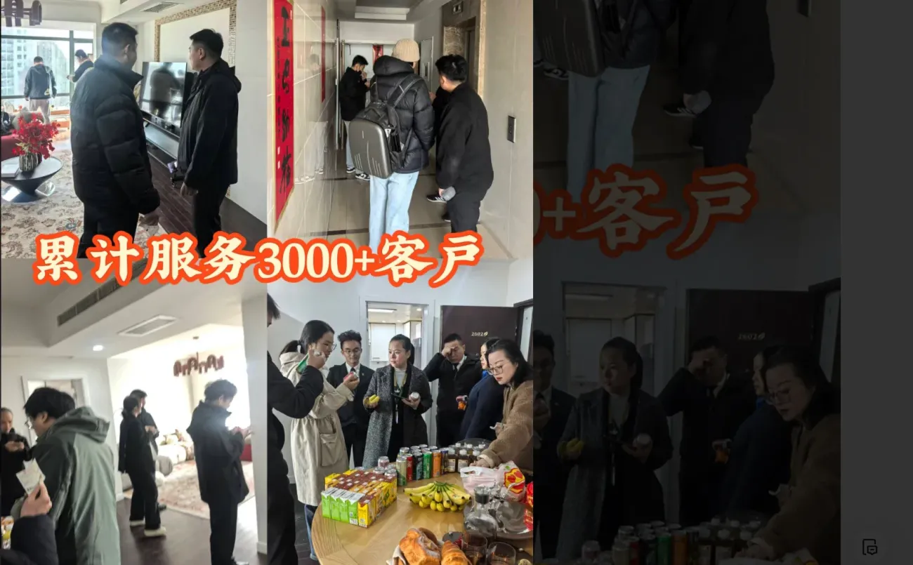 上海卖房选对人！多赚几万不是梦