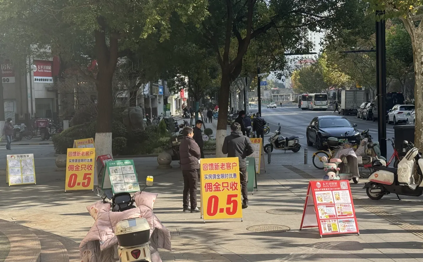 路过被震撼到！现在的二手房中介也太拼了