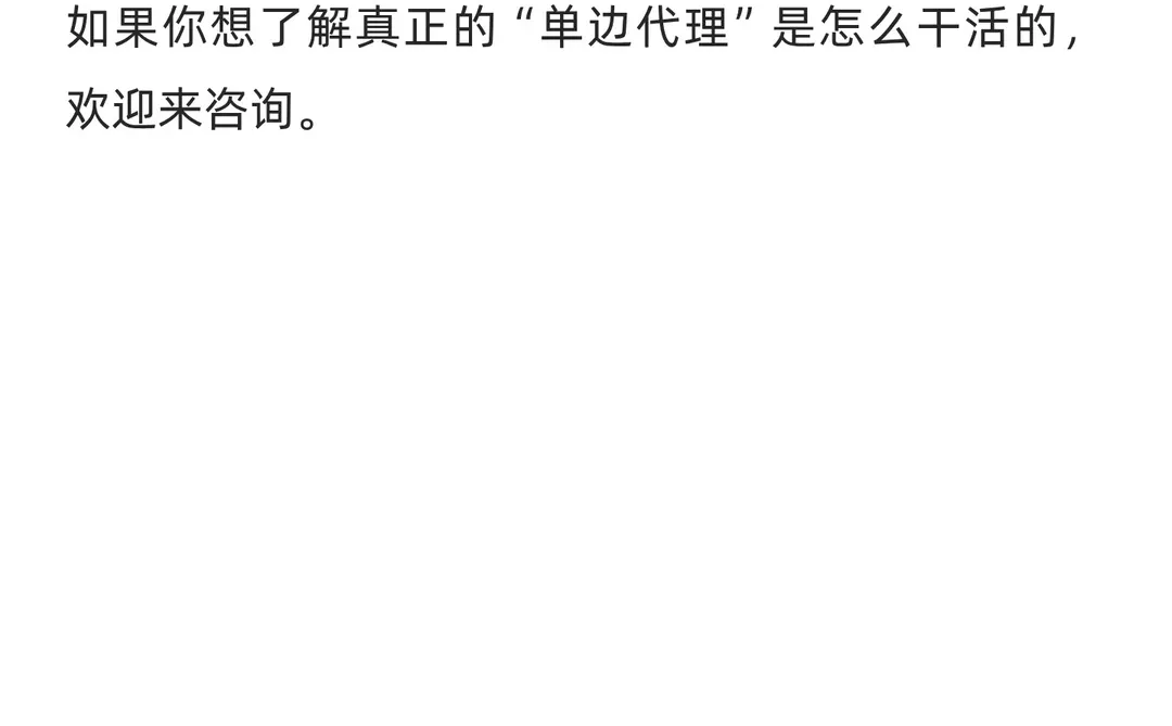只会叫我降价卖房，那还需要中介干什么？