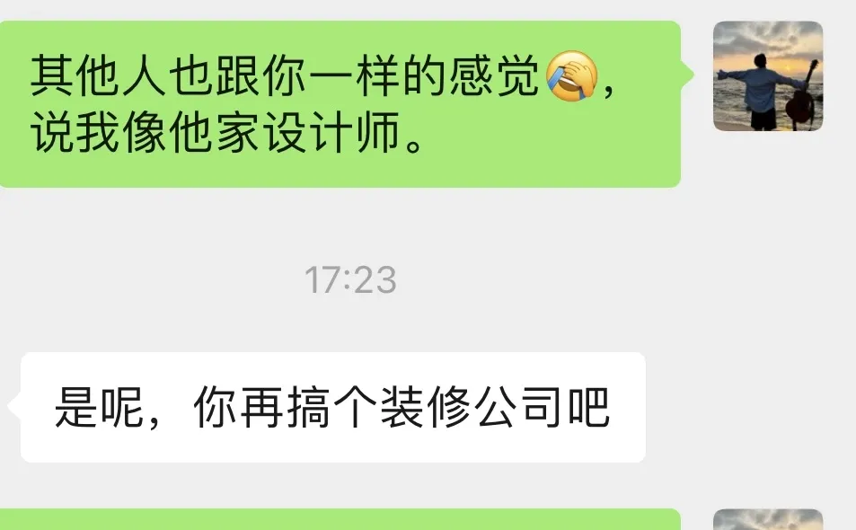 【天津装修】希望你们遇见我这样的商家！