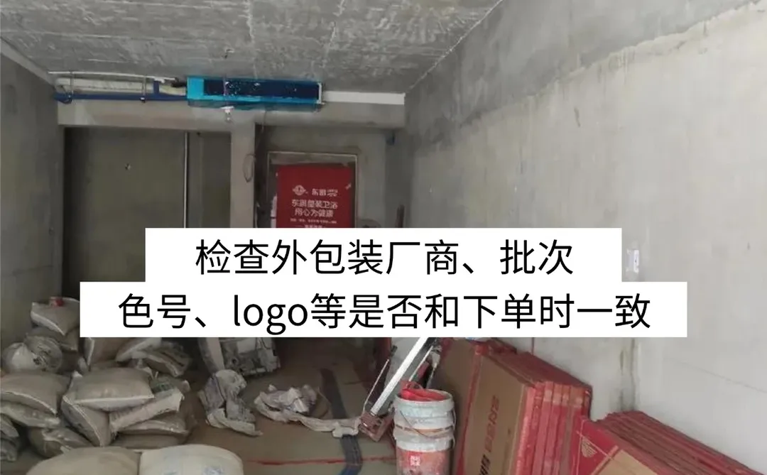 装修一定要在场的7个时间点‼️再忙也要来