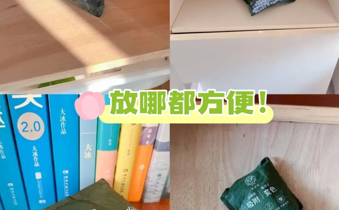 除醛不瞎猜！蓝珠变白 = 甲醛被拿捏✅