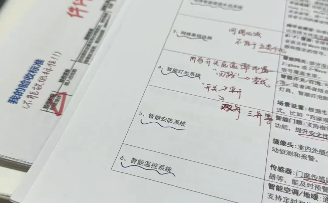 设计师说：这装修流程详细的没人敢坑你😂