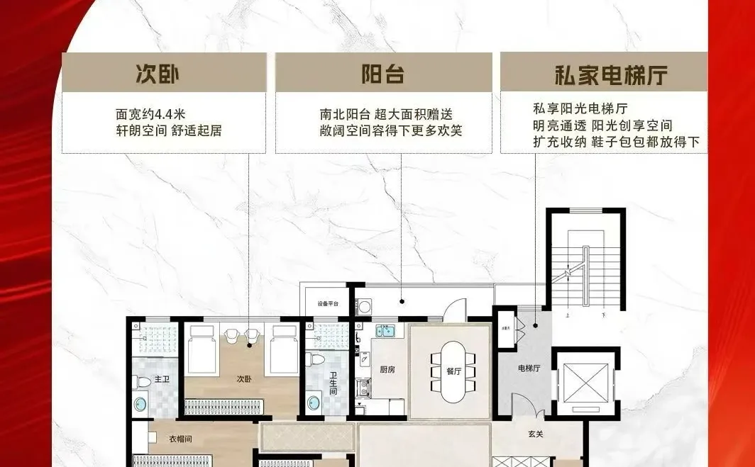 春华秋实梅园二期115-168低公摊新标准