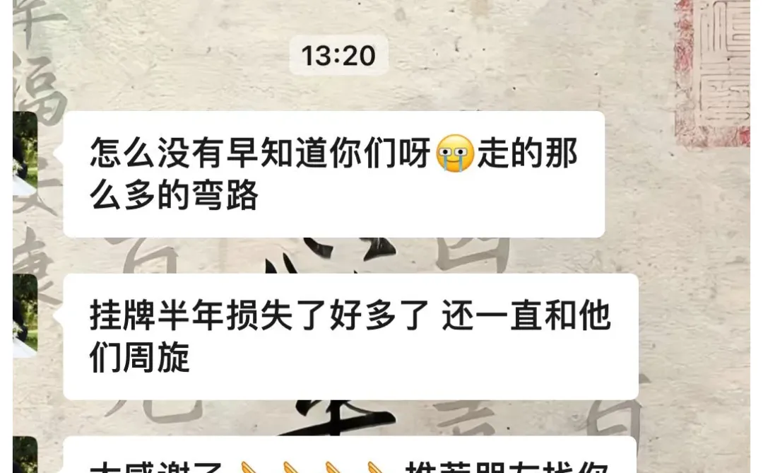 在北京卖房子真的不能只靠🀄介啊啊啊！！
