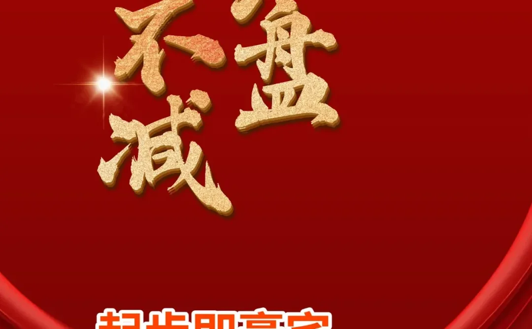 天伦湾 璞悦东方