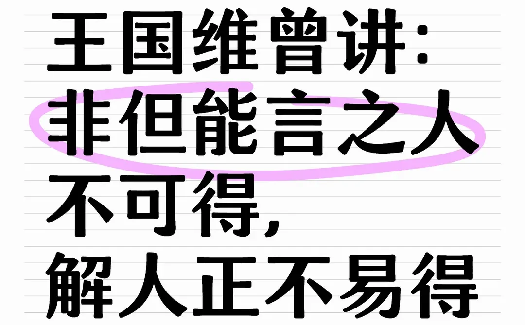 您在买二手房中是不是遇到很多不专业的中介
