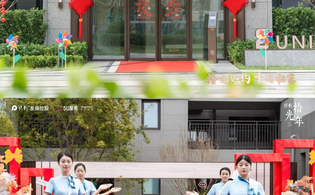 🟠交房仪式丨🔑欢迎回家，交付盛典