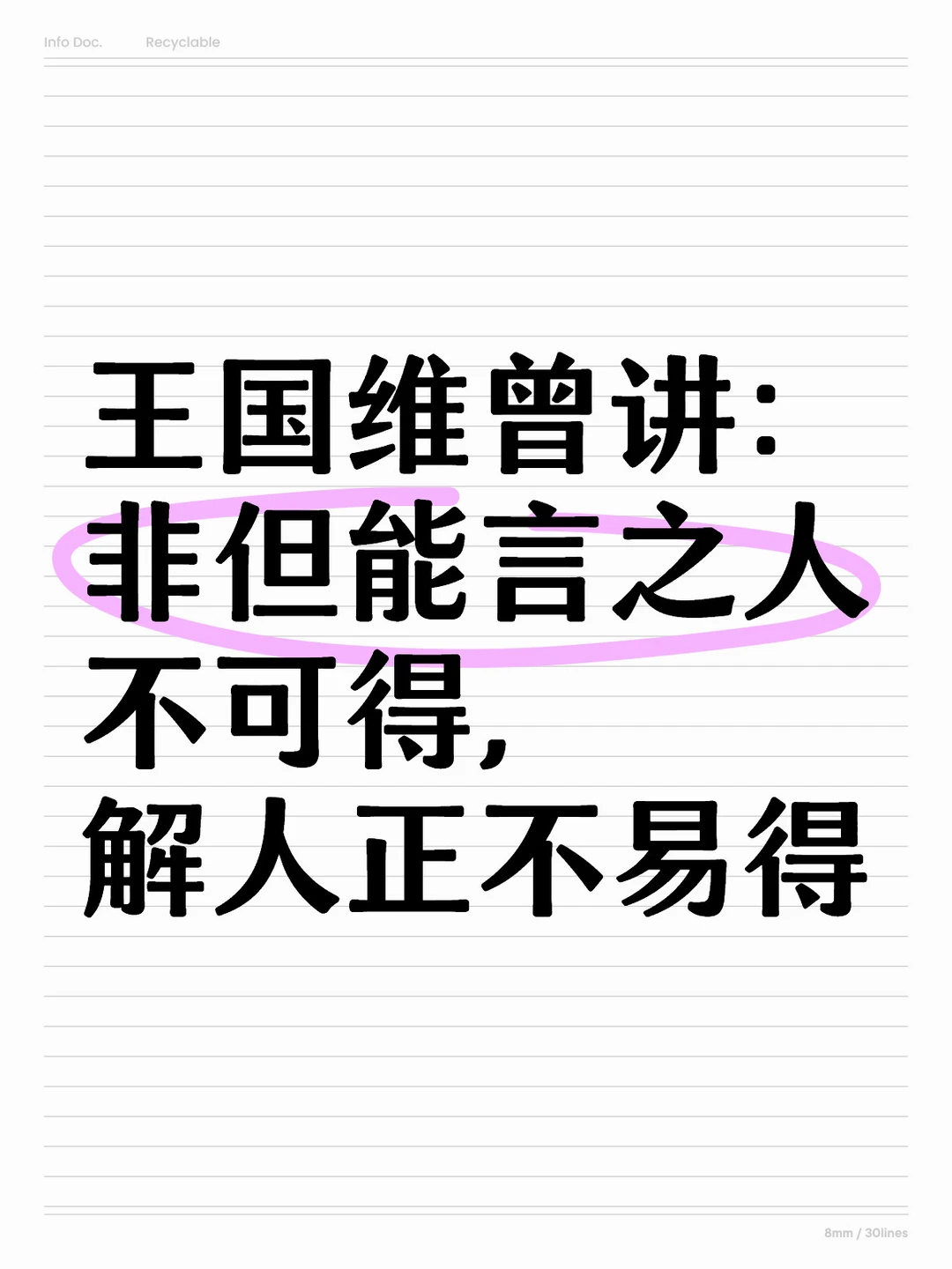 您在买二手房中是不是遇到很多不专业的中介