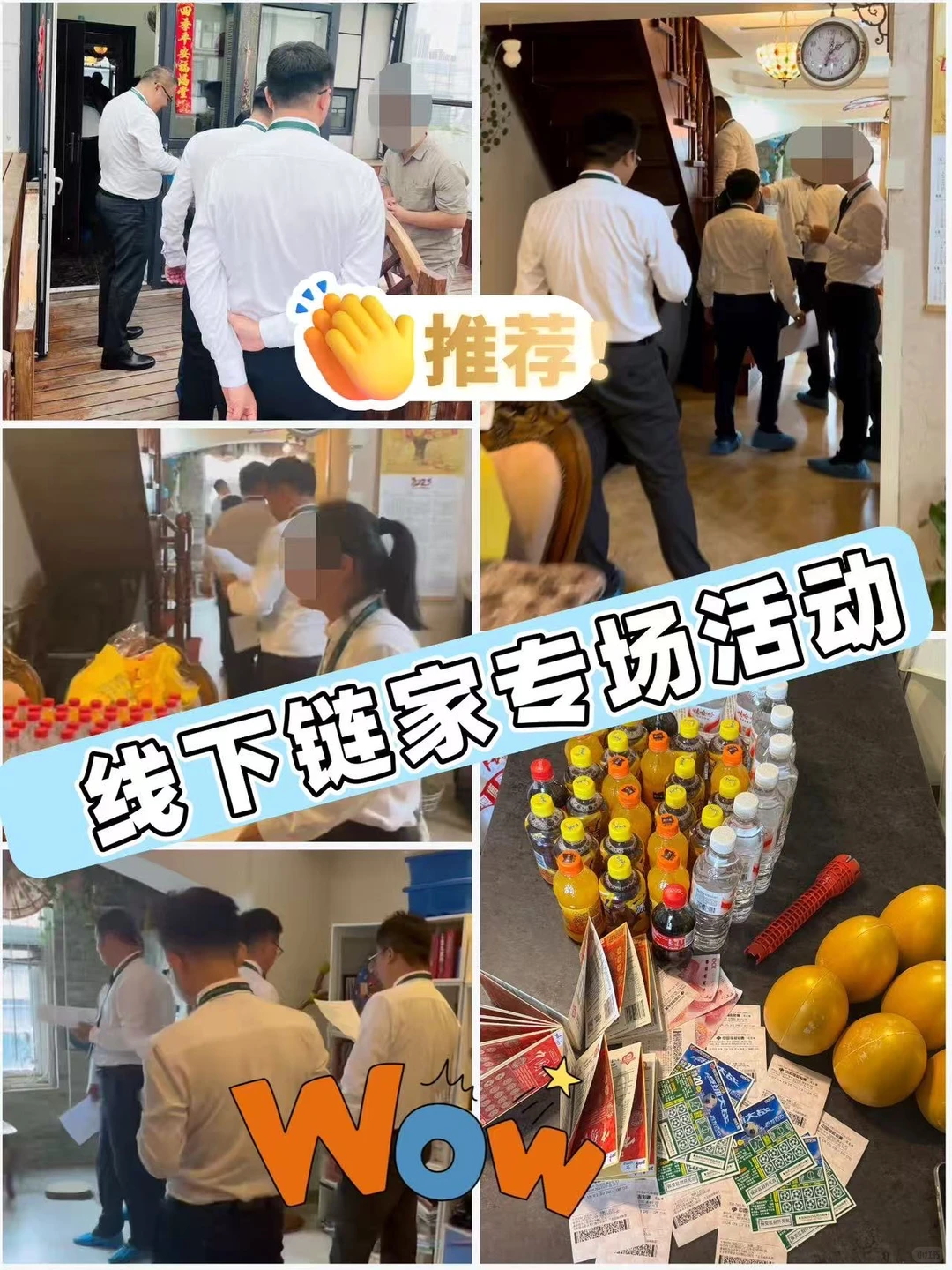 北京卖房被晾半年！一招逆袭成抢手货？