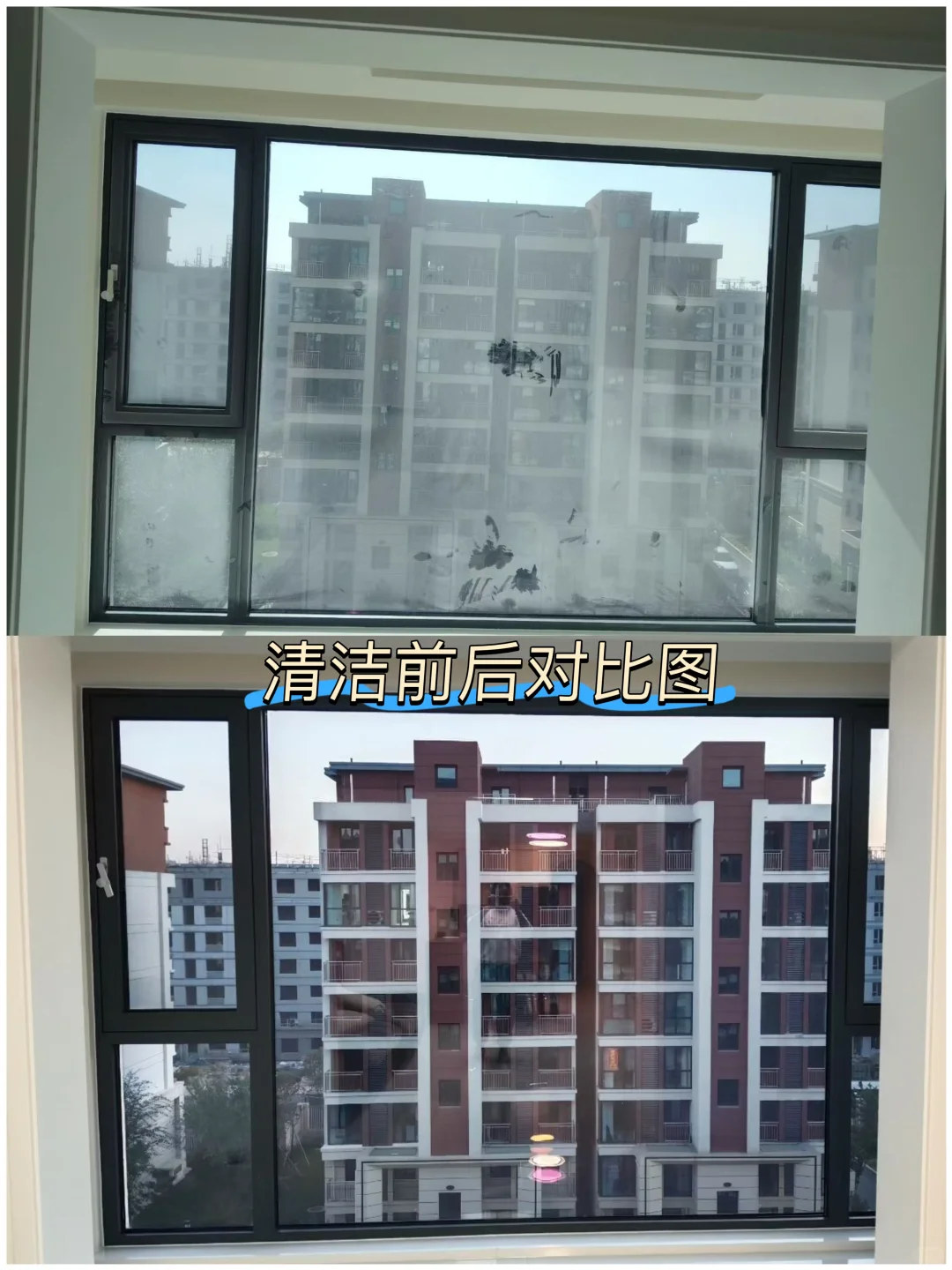 邯郸保洁服务｜全屋清洁深度保洁家电清洗