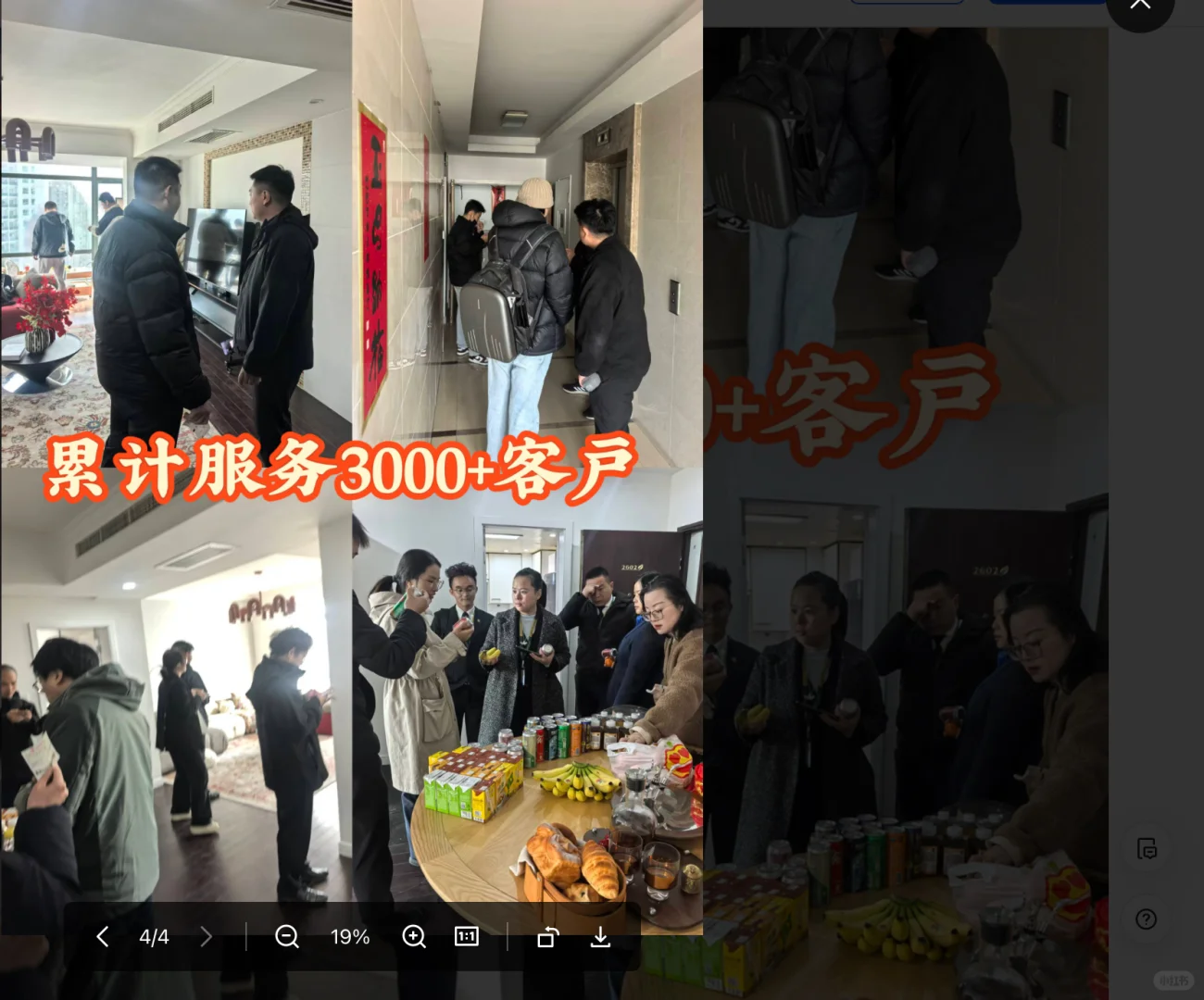 上海卖房选对人！多赚几万不是梦