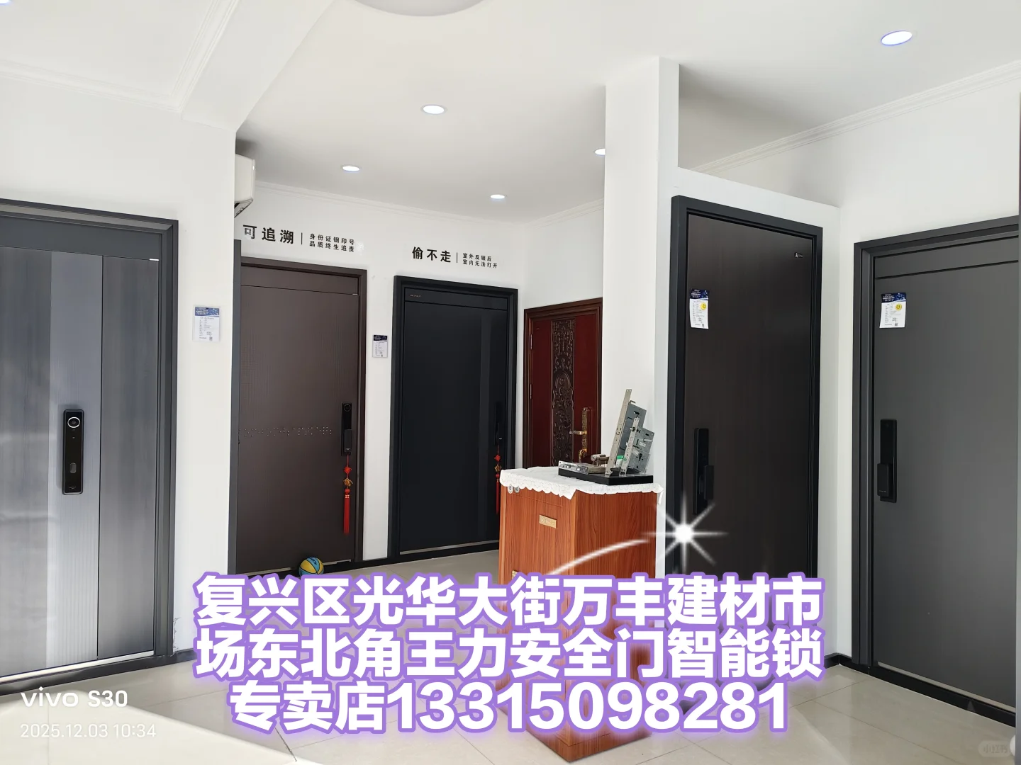 邯郸市邯山区光明路农林路交叉口东北角