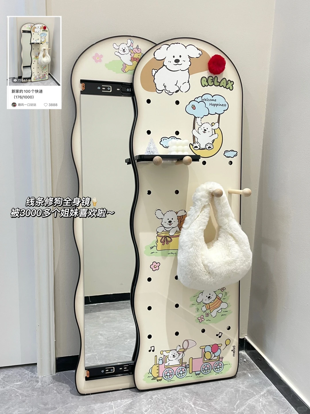 新家的100个快递合集📦（37/100）