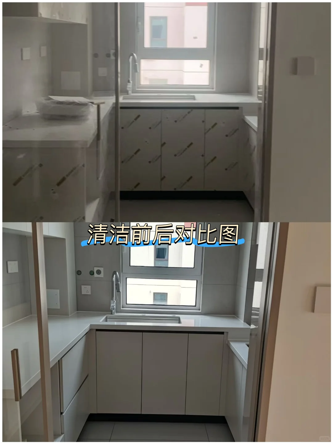 邯郸保洁服务｜全屋清洁深度保洁家电清洗