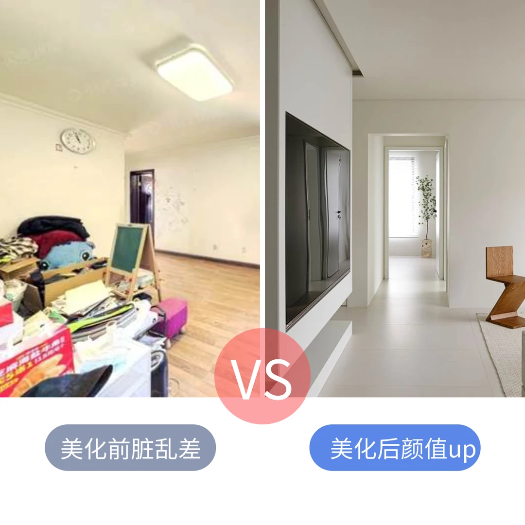 北京卖房血亏20万！中介坑大曝光