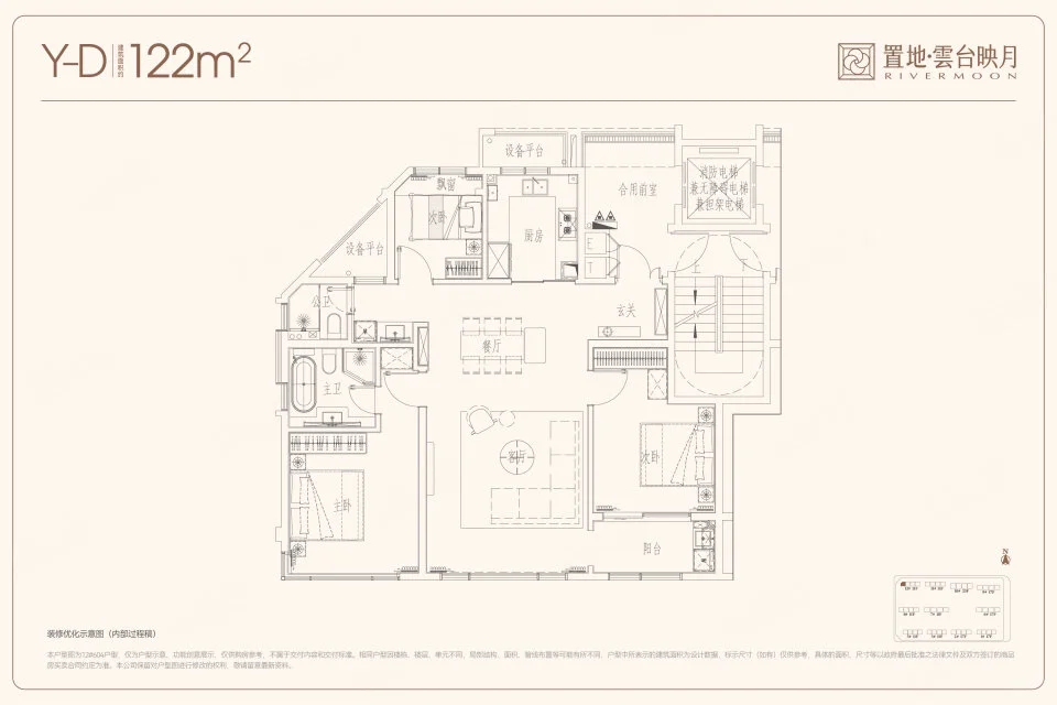 合肥看房记（五）新计容来喽