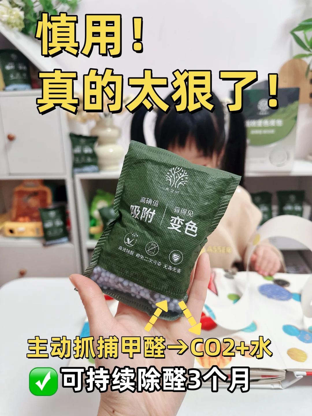 慎用这个炭包！！