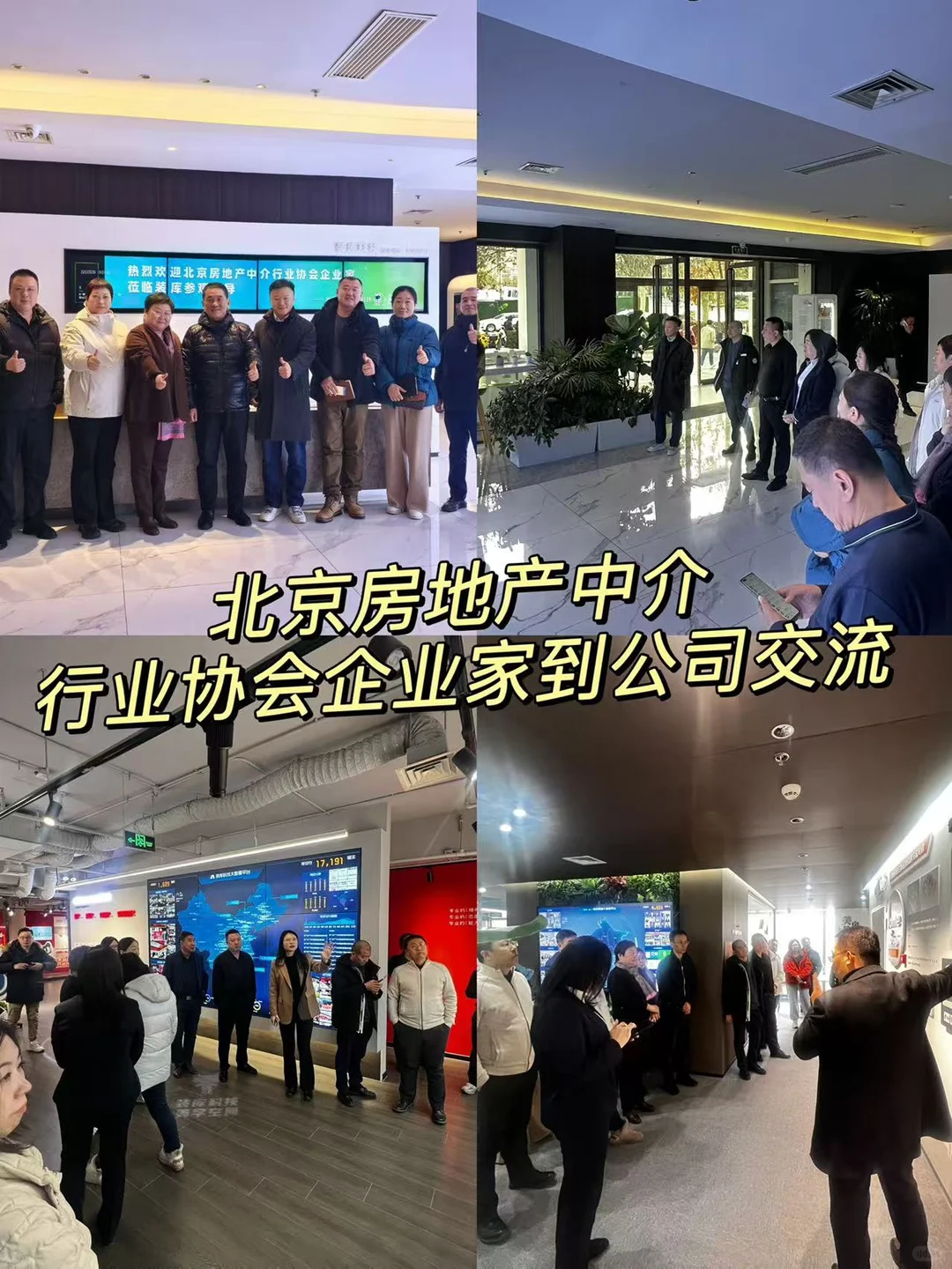 只会降价卖房😠还要你们中介干什么❓