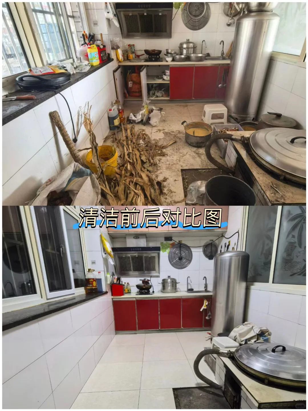 邯郸保洁服务｜全屋清洁深度保洁家电清洗