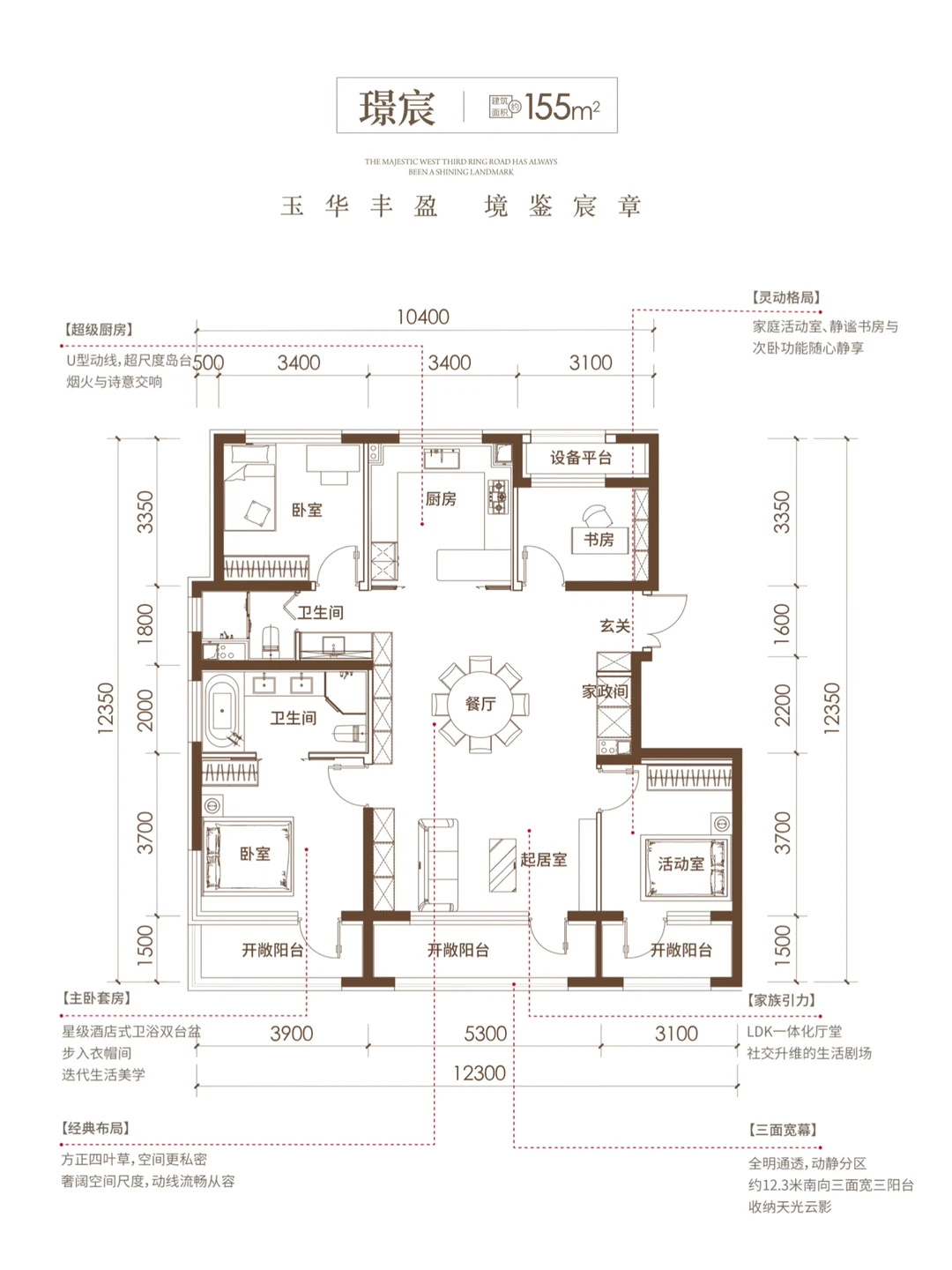西三环！99㎡起跳的“部委大院旁”新房