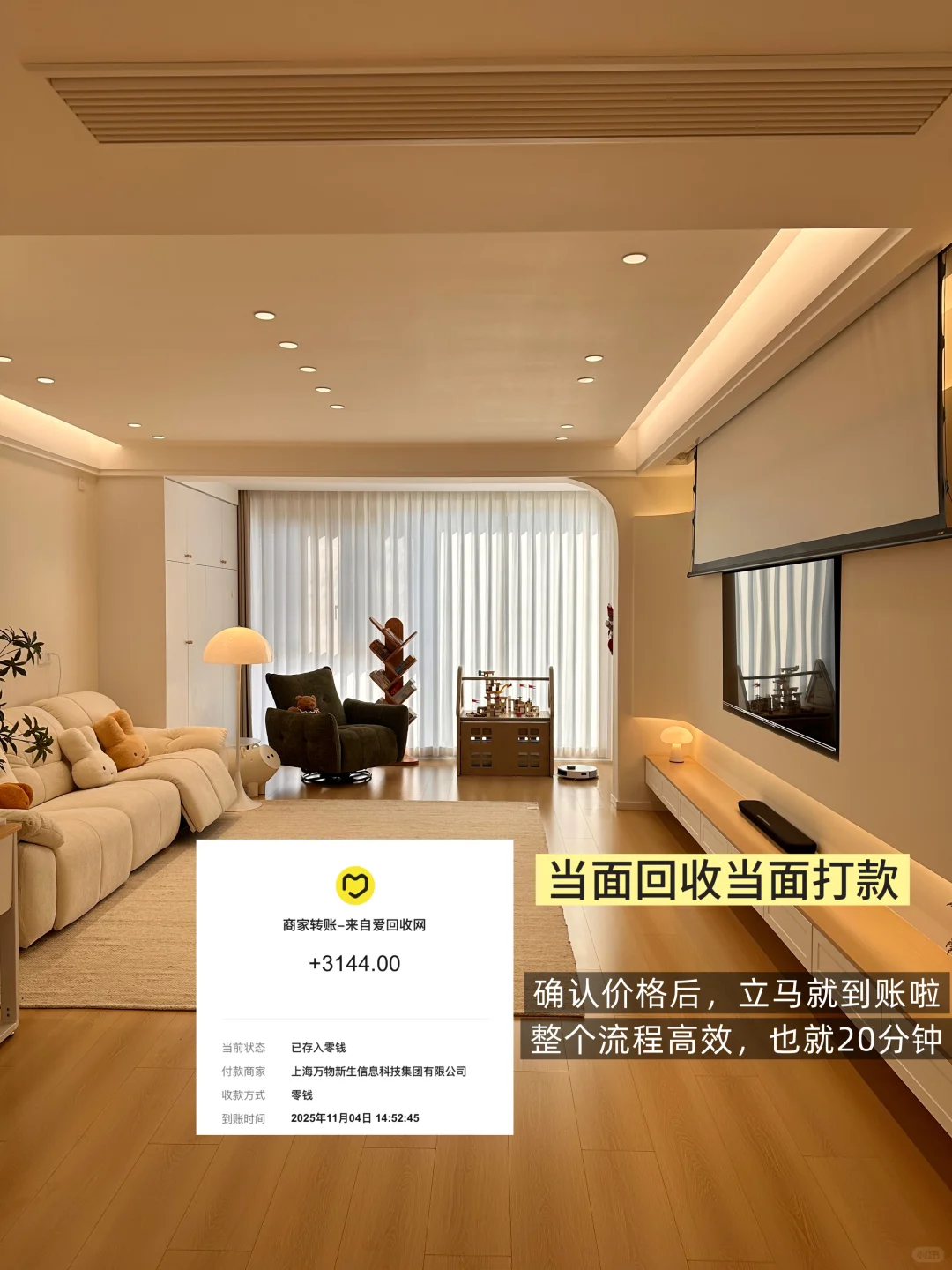 套内108平15W，普通人的装修真的尽力了！