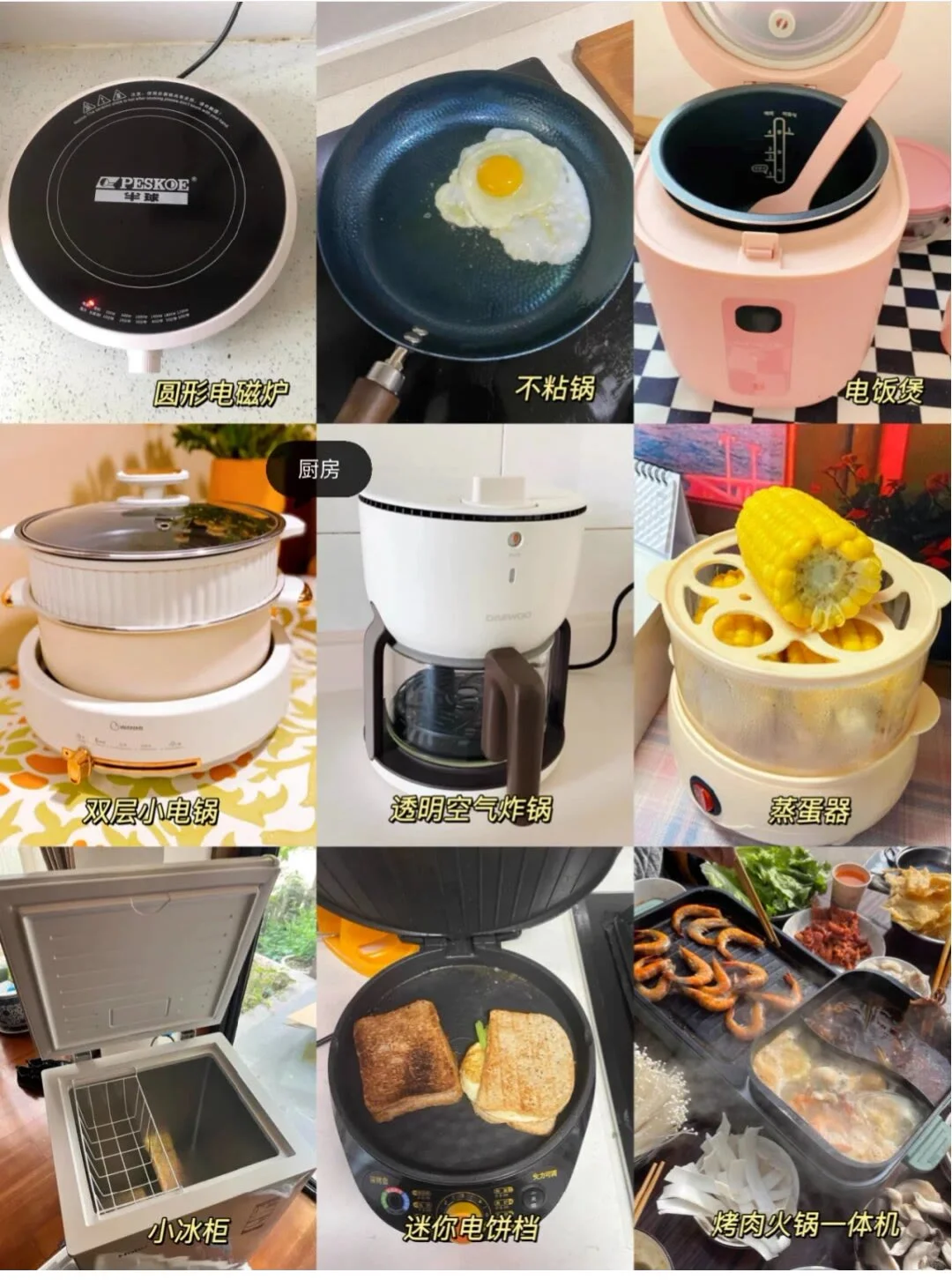 新房🏠入住必买清单