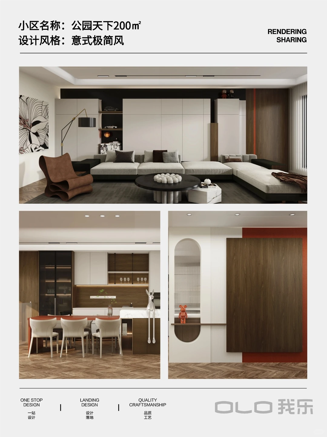 好口碑不靠吹！邯郸装修业主真实反馈来了！