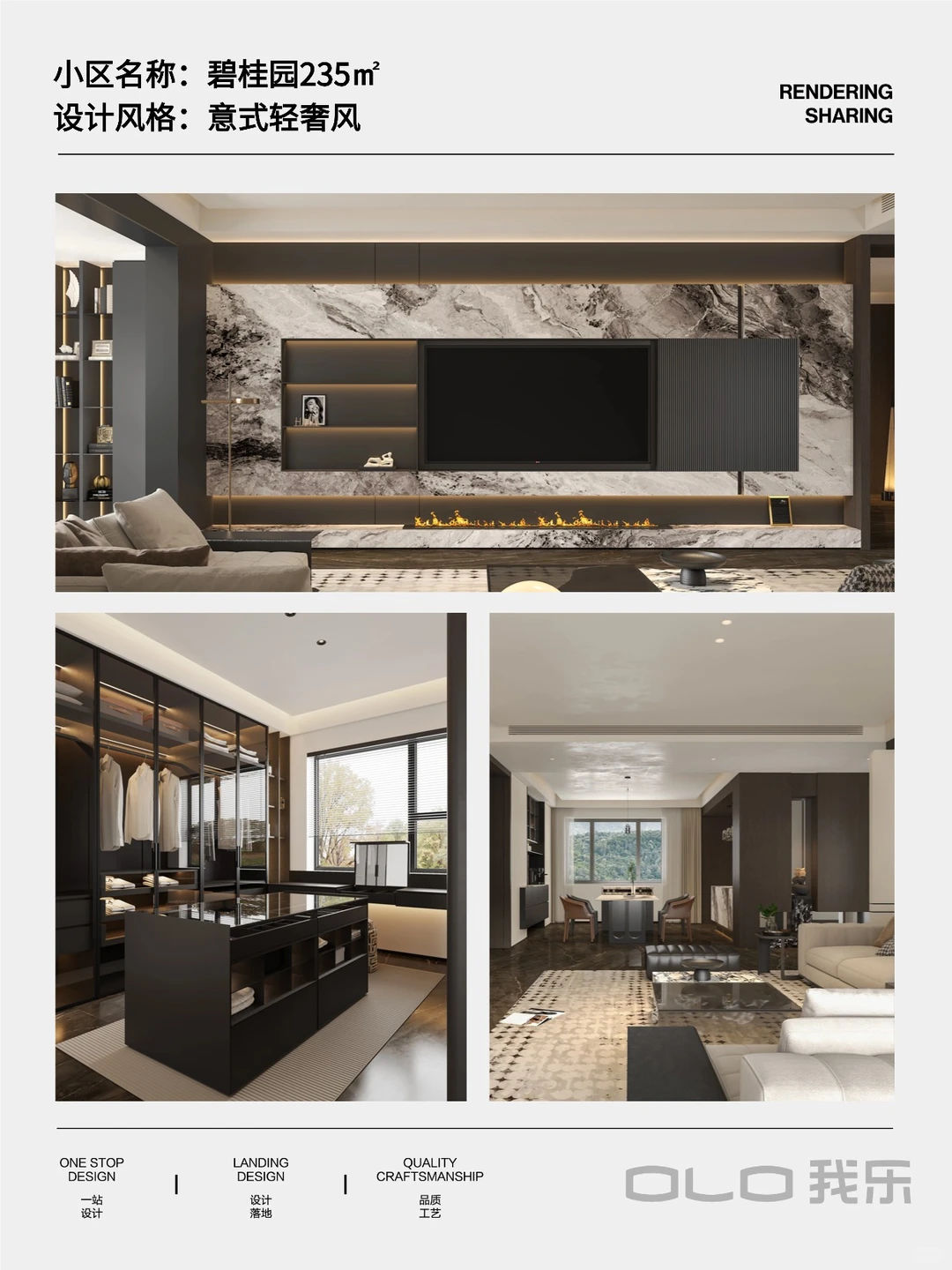 好口碑不靠吹！邯郸装修业主真实反馈来了！