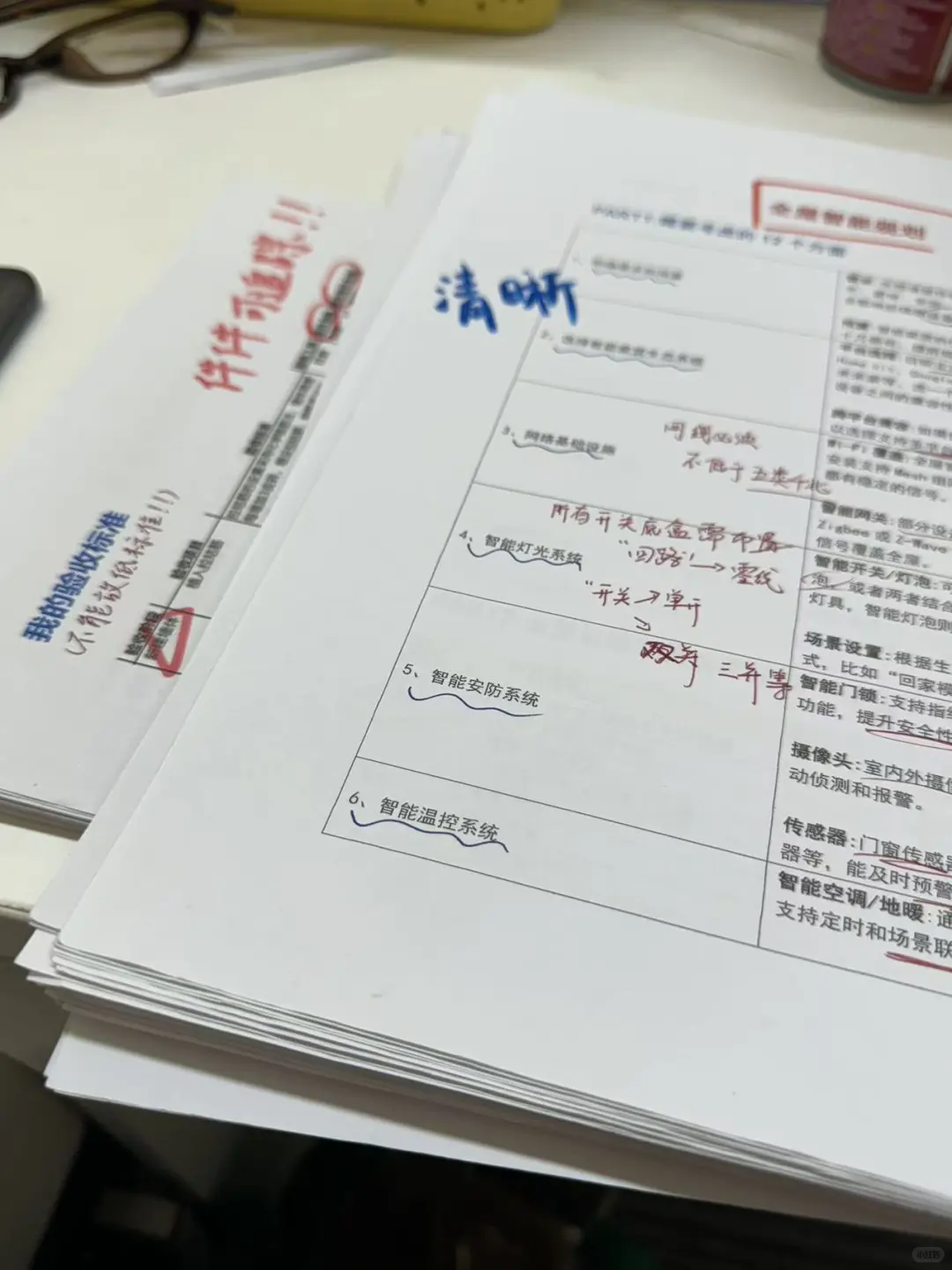 设计师说：这装修流程详细的没人敢坑你😂