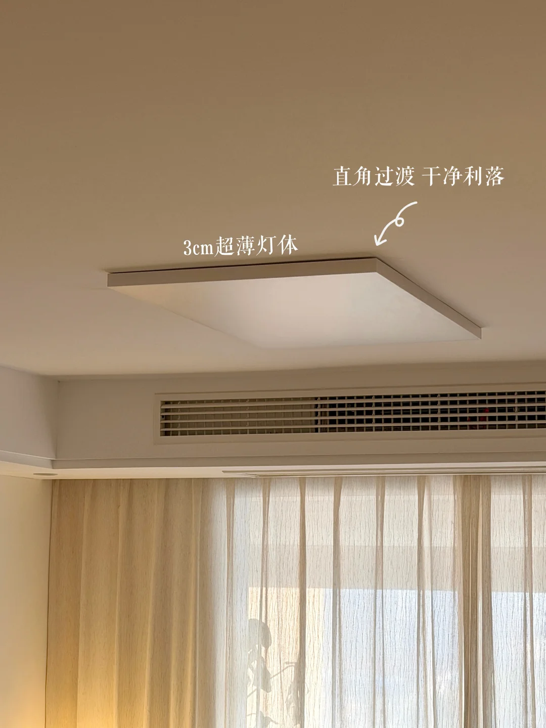 78m²｜小户型装修还得是吸顶灯啊！