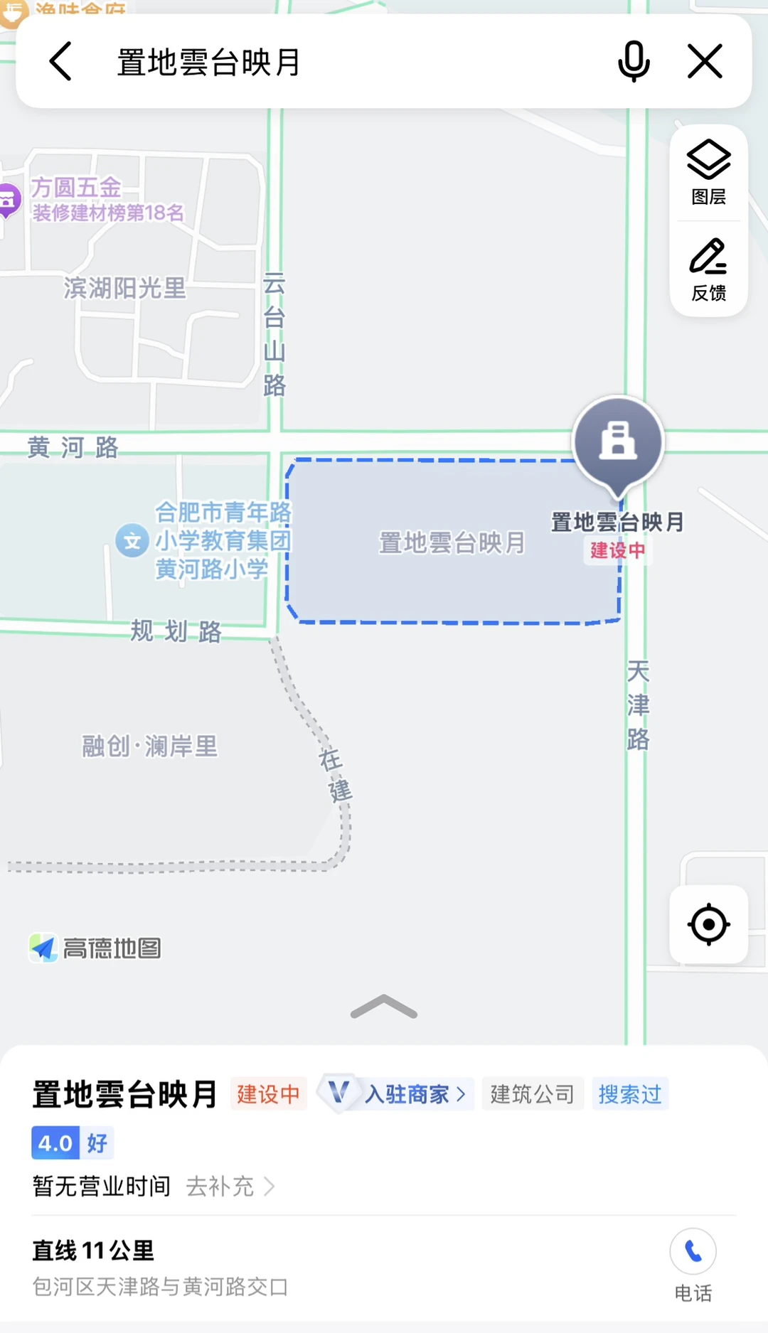 合肥看房记（五）新计容来喽