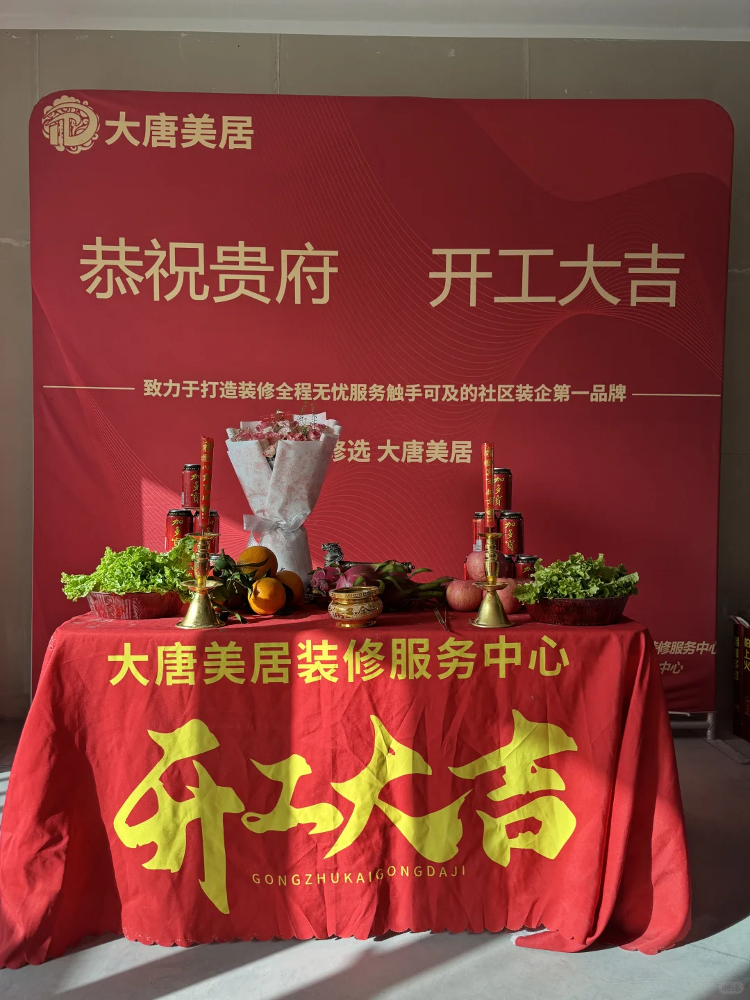 好好干活｜分享近期开工碎片