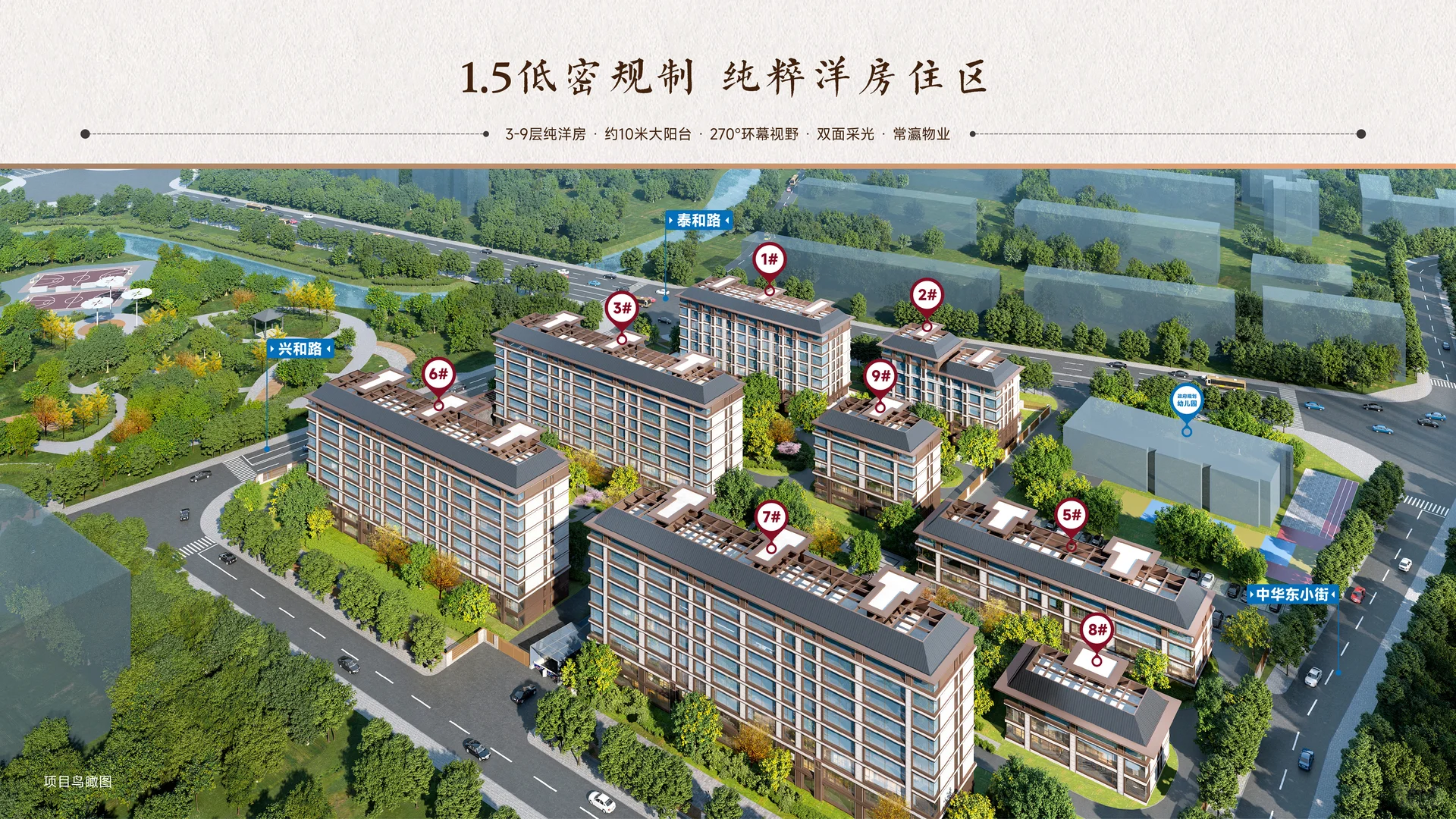 邯山区纯洋房项目，改善看过看房联系我