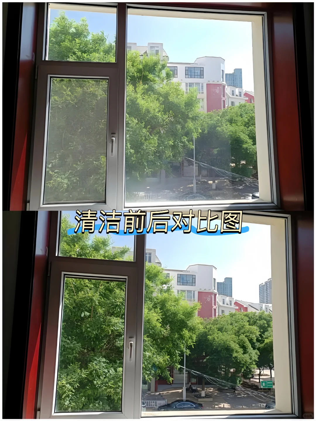 邯郸保洁服务｜全屋清洁深度保洁家电清洗