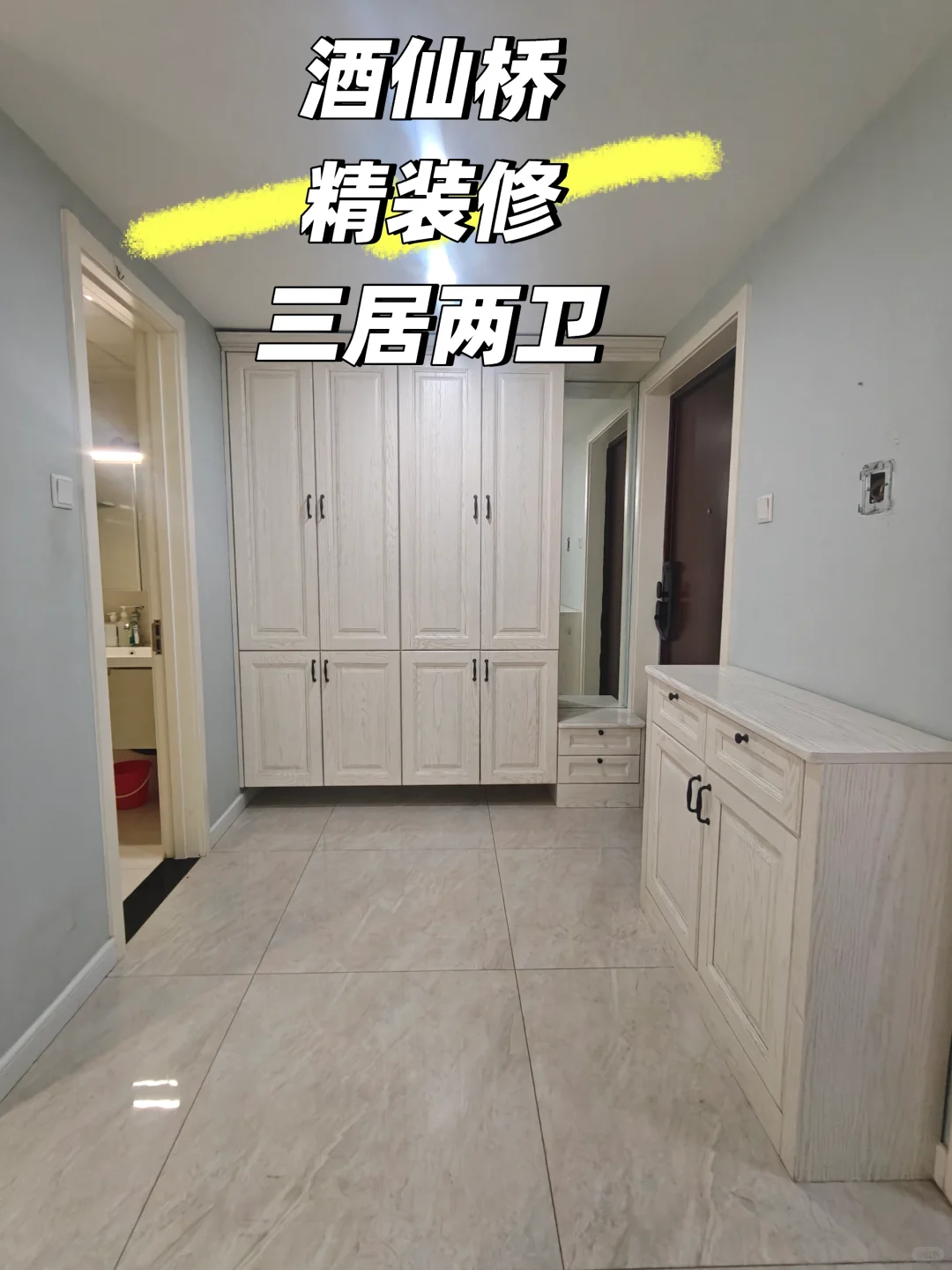 酒仙桥租房‖业主自住精装修的房子好喜欢啊