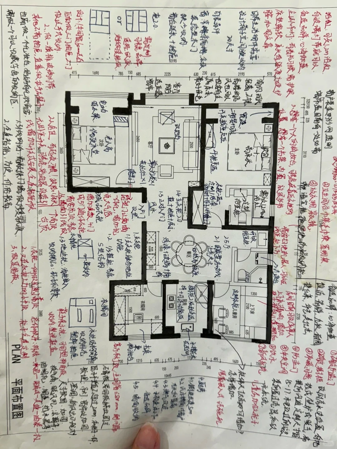 设计师说：这装修流程详细的没人敢坑你😂