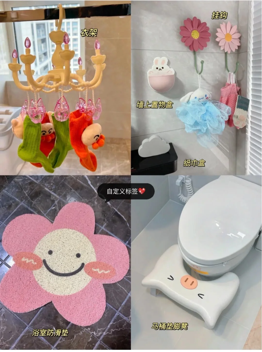 新房🏠入住必买清单