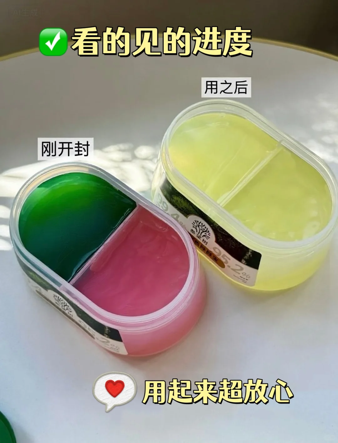 新房除醛必囤‼️火速入住就靠这两样