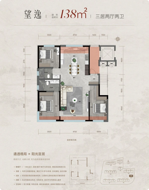 邯山区纯洋房项目，改善看过看房联系我
