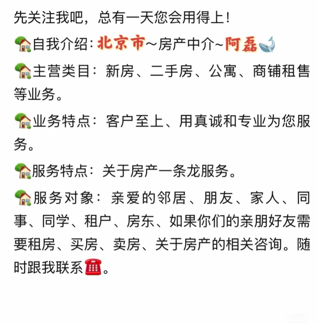 先关注我吧，总有一天您会用的上