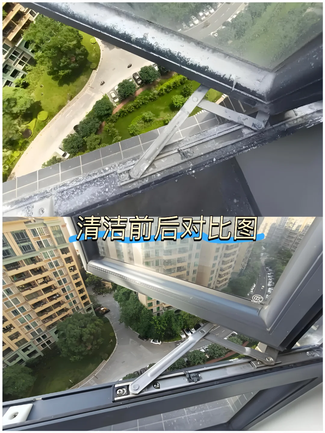 大名县保洁服务｜全屋清洁深度保洁家电清洗