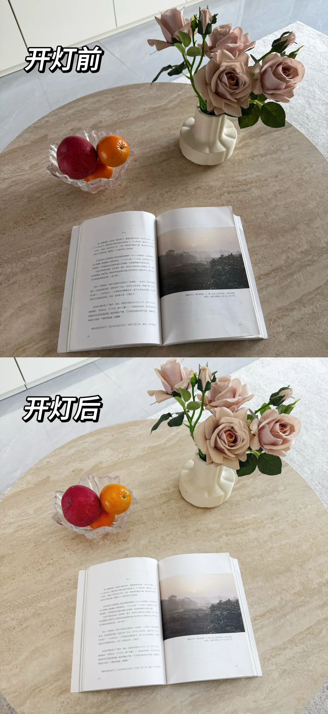 没错，这是我在小红书上很喜欢的一套房子🏠