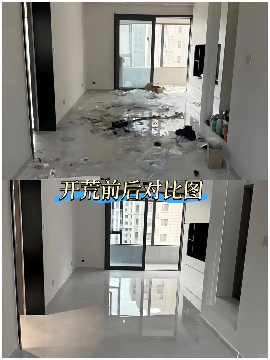 成安县保洁服务｜全屋清洁深度保洁家电清洗