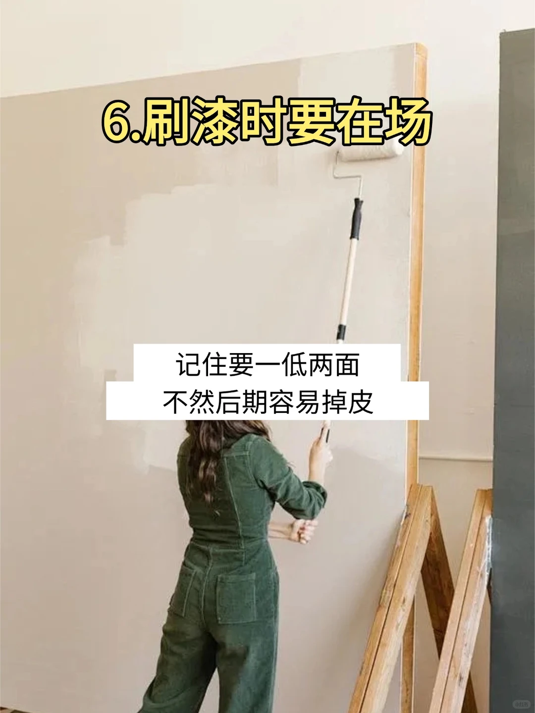 装修一定要在场的7个时间点‼️再忙也要来