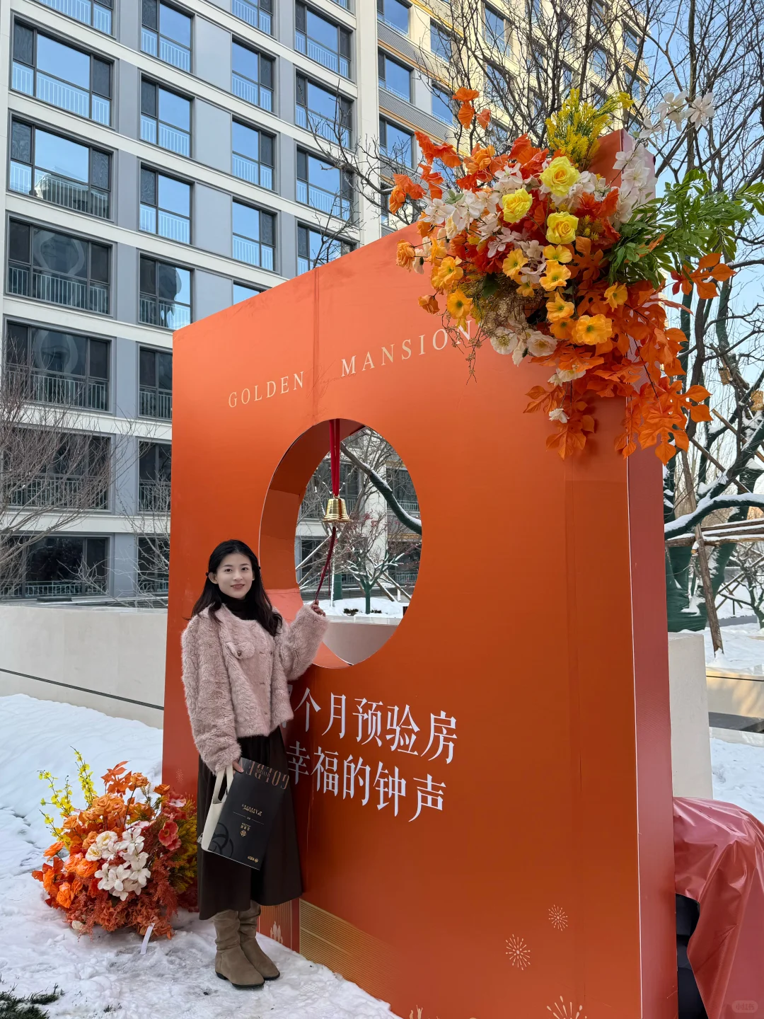 90后女生收房日记🏠在石家庄有家啦！！！