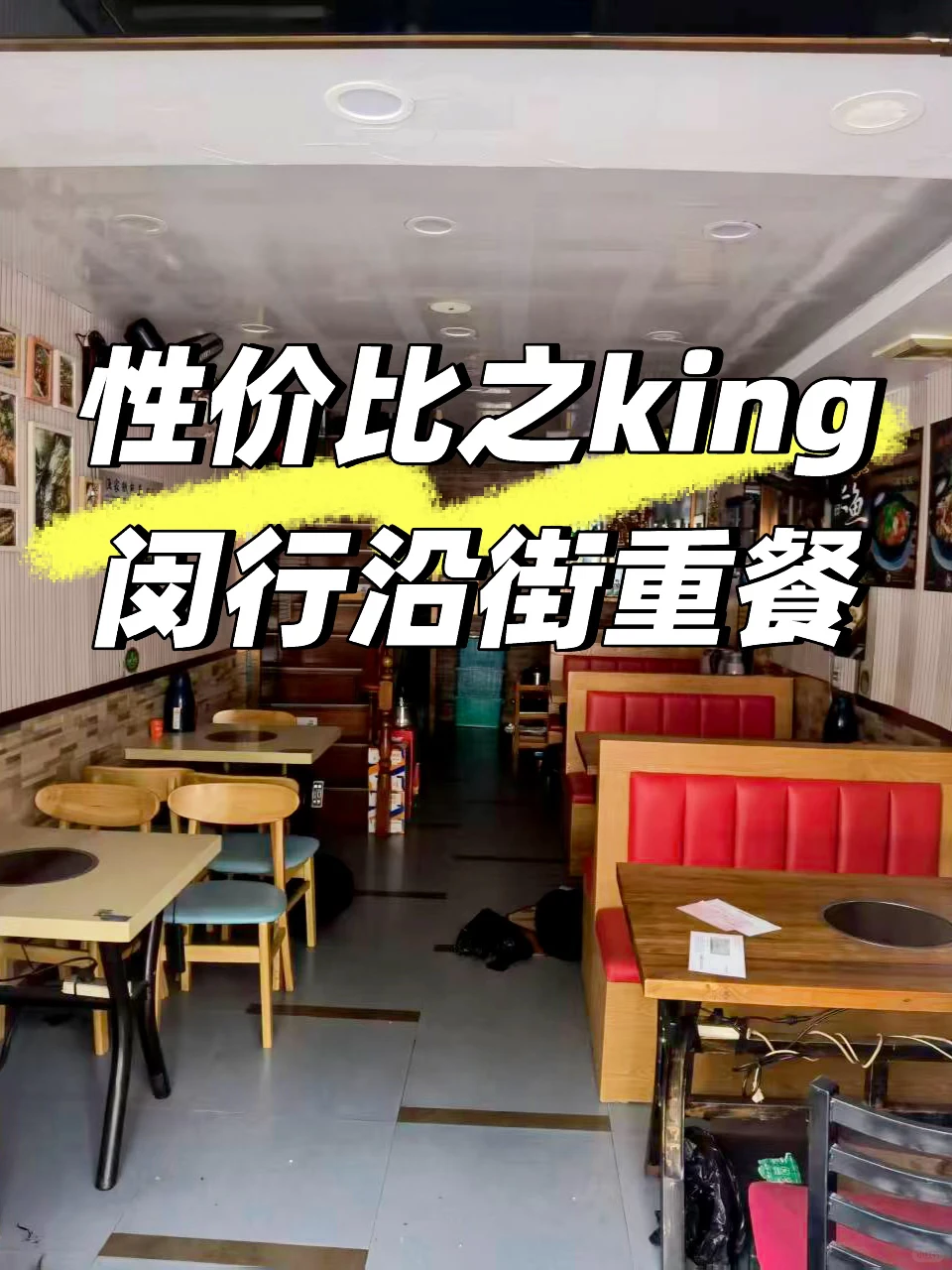 全装修0转让💰