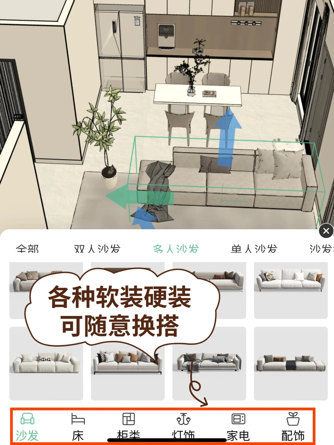 普通人装修|小白必备超实用装修App分享！！